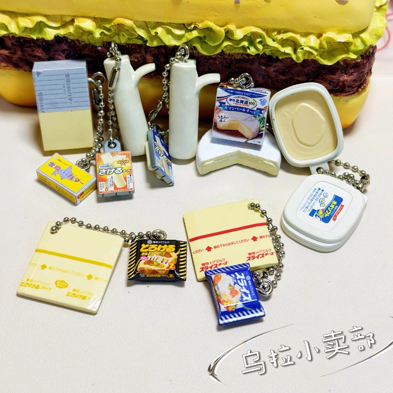 バンダイガシャポン-日本のミニチュアアニメキーホルダー,日本 - Food In Japanese Snacks のレビューと価格